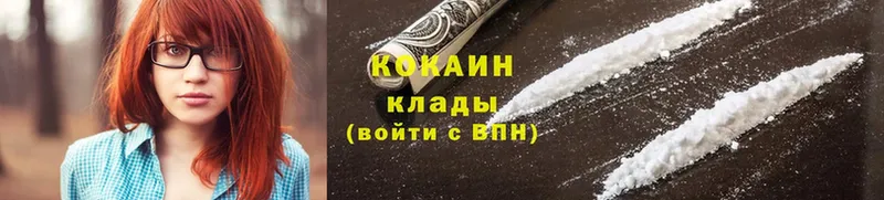 Cocaine 99%  Разумное 